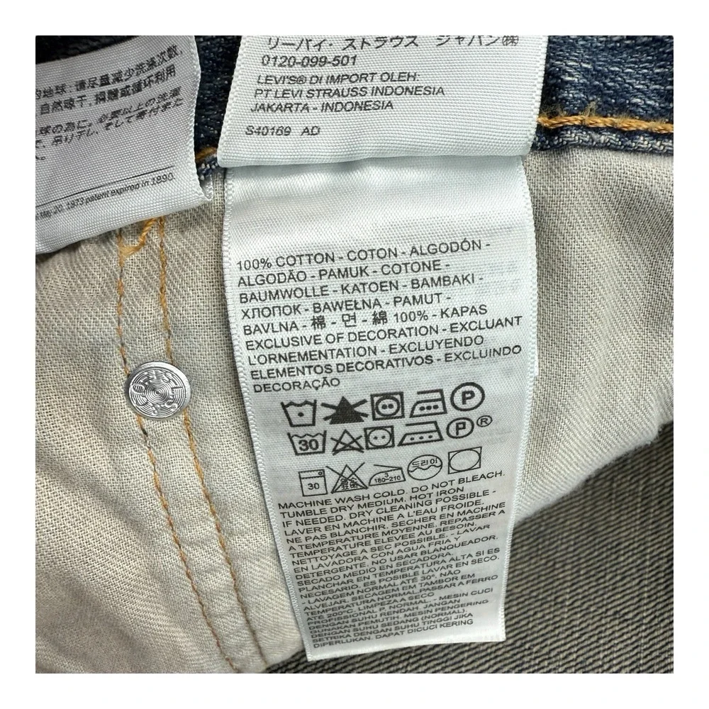 Levi's Blue Cotton‎ 559 Relaxed Straight Jeans Men's Size 48x30 NWT